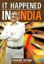 kishore_biyani.jpg